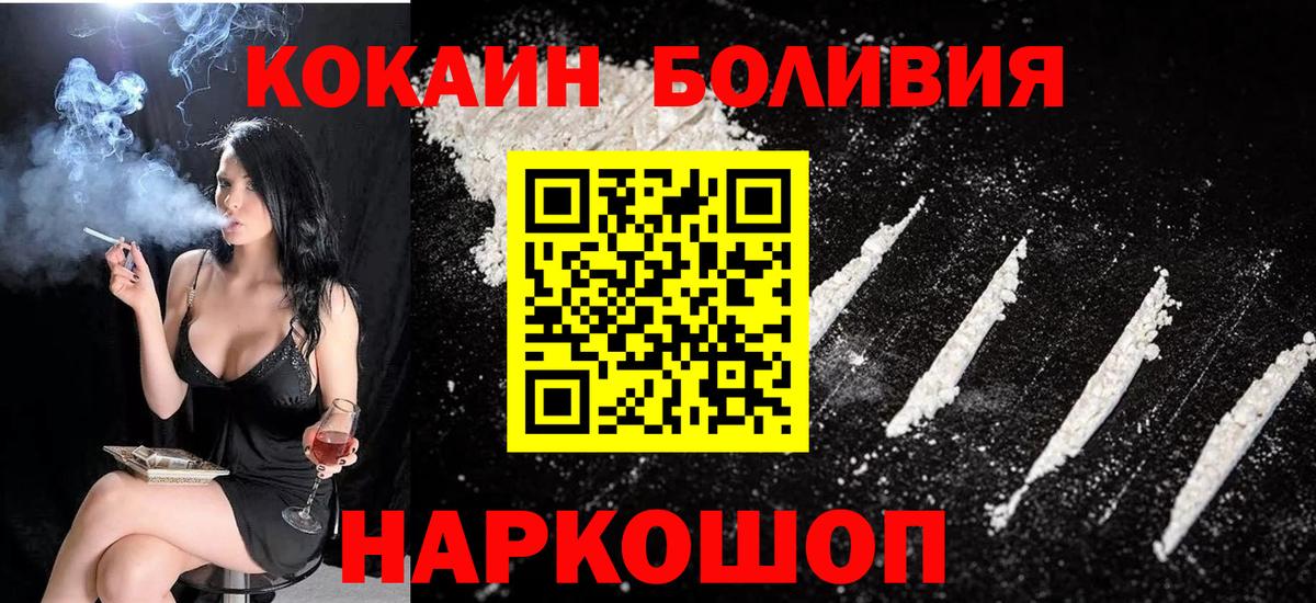 КОКАИН VHQ Арсеньев