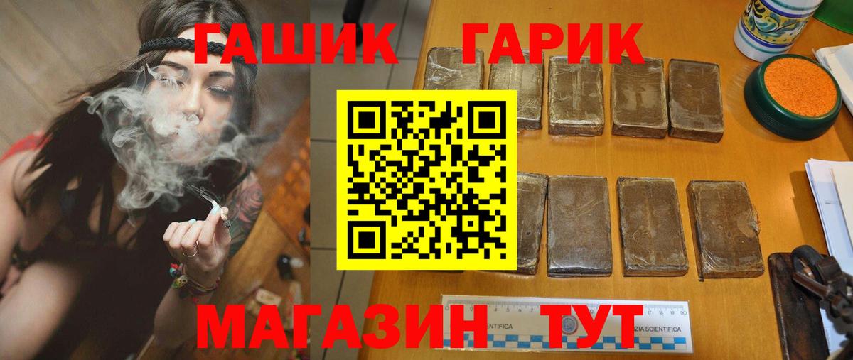 ГАШИШ ice o lator Арсеньев