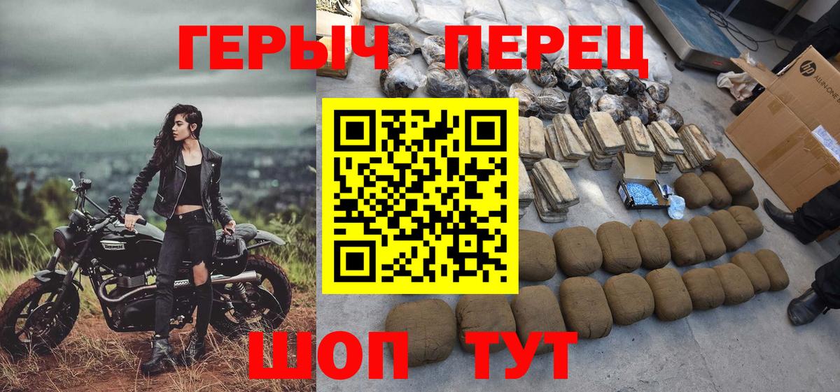 Героин афганец Арсеньев
