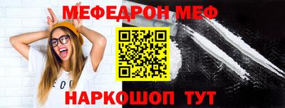 ALPHA-PVP Новозыбков