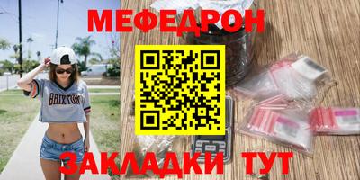 ALPHA-PVP Новозыбков