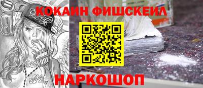 ALPHA-PVP Новозыбков