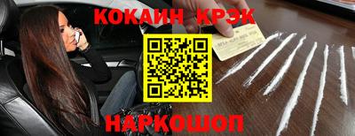 Альфа ПВП Новокубанск