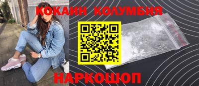 Альфа ПВП Новокубанск