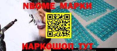 ALPHA-PVP Новозыбков