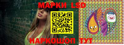 метамфетамин Новодвинск
