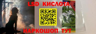 метамфетамин Новодвинск