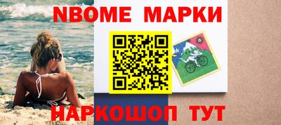 Альфа ПВП Новокубанск