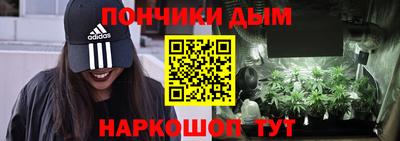 метамфетамин Новодвинск