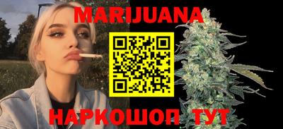 метамфетамин Новодвинск