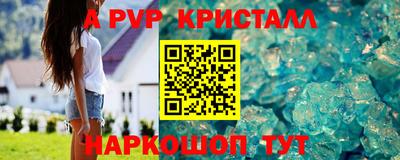 метамфетамин Новодвинск
