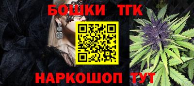 метамфетамин Новодвинск