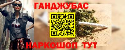 метамфетамин Новодвинск