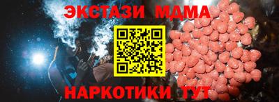 метамфетамин Новодвинск