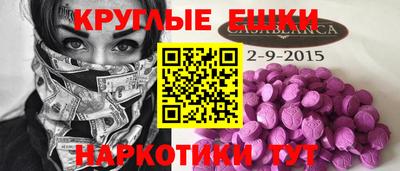 метамфетамин Новодвинск