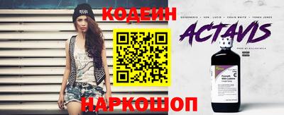 Альфа ПВП Новокубанск