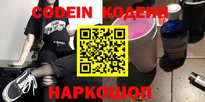 ALPHA-PVP Новозыбков