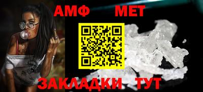 ALPHA-PVP Новозыбков