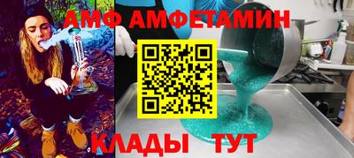 ALPHA-PVP Новозыбков