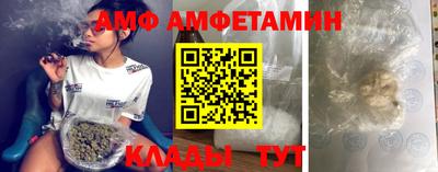 ALPHA-PVP Новозыбков