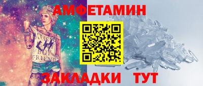 Альфа ПВП Новокубанск