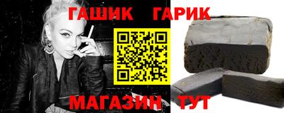 метамфетамин Новодвинск
