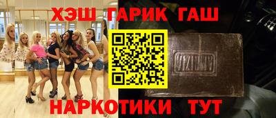 Альфа ПВП Новокубанск