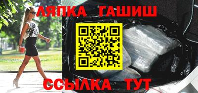 метамфетамин Новодвинск
