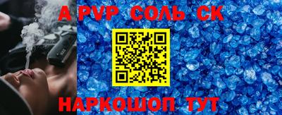 Альфа ПВП Новокубанск