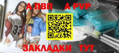 метамфетамин Новодвинск