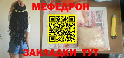 метамфетамин Новодвинск