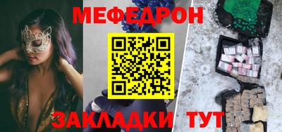 метамфетамин Новодвинск