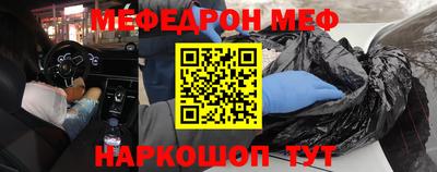 метамфетамин Новодвинск