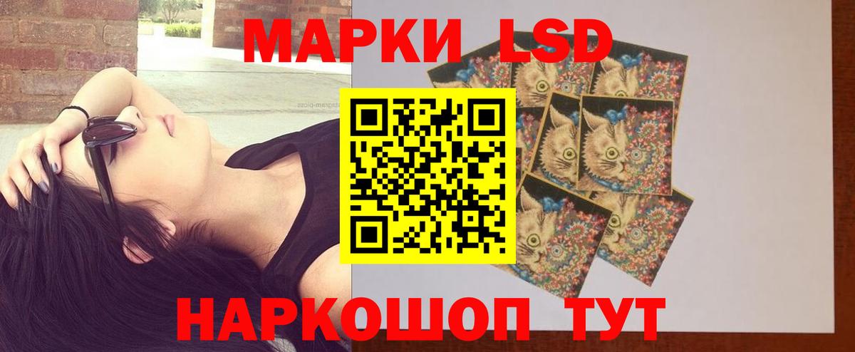 Лсд 25 экстази ecstasy Арсеньев