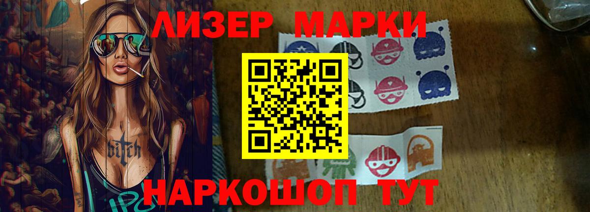 LSD-25 экстази ecstasy  Лсд 25 экстази ecstasy  Лсд 25 экстази  Арсеньев  Вход с VPN 