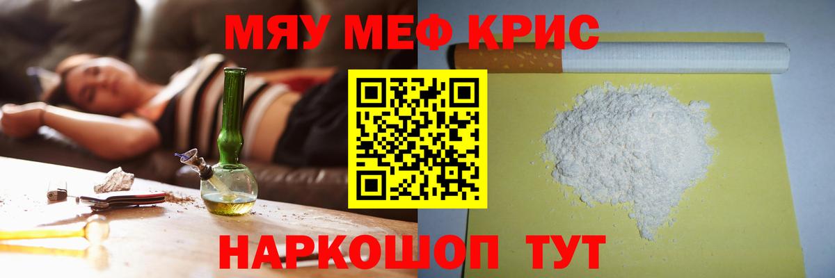 МЕФ  МЯУ-МЯУ мяу мяу  МЯУ-МЯУ 4 MMC  Вход с VPN  Арсеньев 