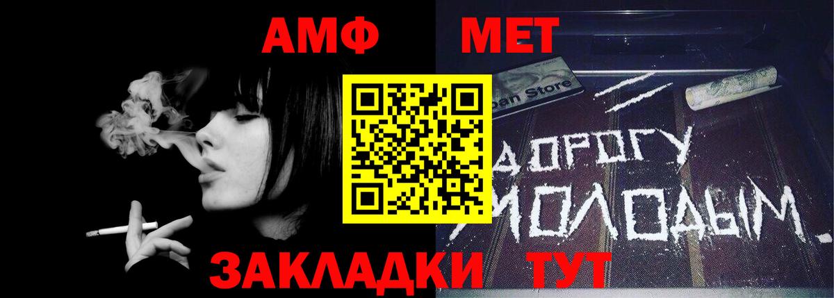 Арсеньев  МЕТАМФЕТАМИН  Вход с VPN  МЕТАМФЕТАМИН мет 