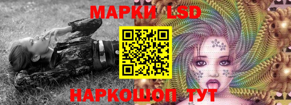 Марки 25I-NBOMe 1500мкг  Марки 25I-NBOMe  Арсеньев  Вход с VPN 