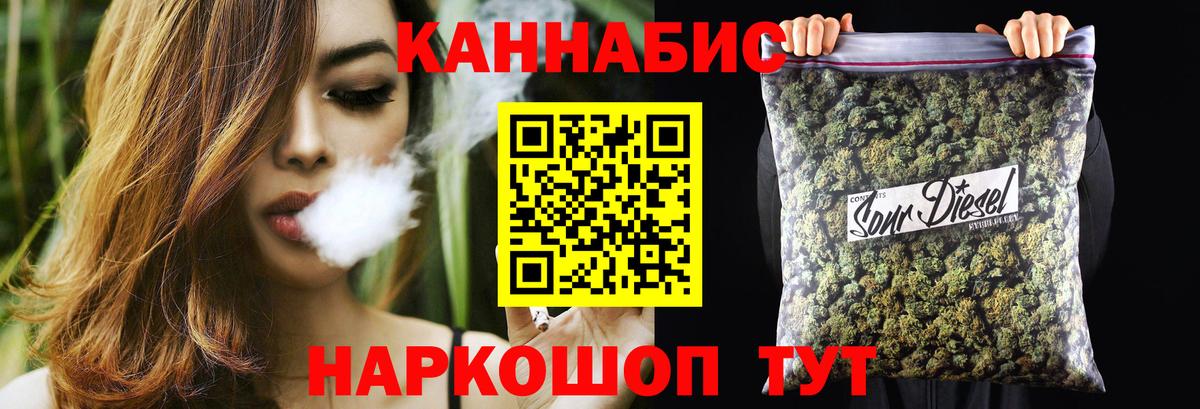 Конопля тримм  Конопля VHQ  Канабис тримм  Вход с VPN  Арсеньев 